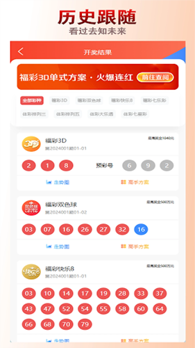 彩6下载平台