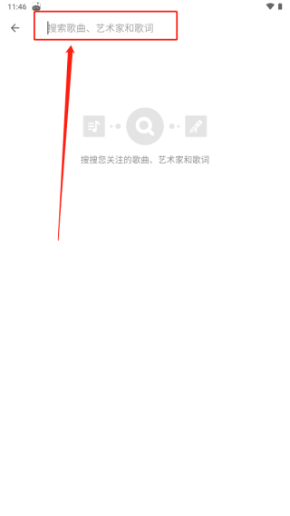 Shazam官方正版