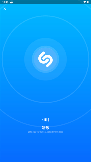 Shazam官方正版