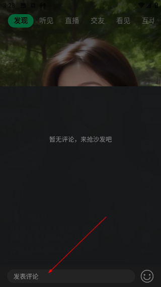 qq音乐下载免费2026最新版
