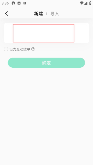 qq音乐车机版最新版下载
