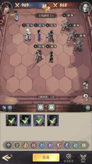 新不良人手游