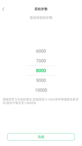 GloryFit