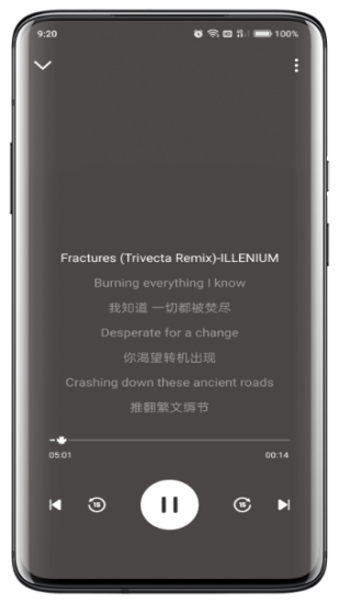 融乐music下载手机版截图3