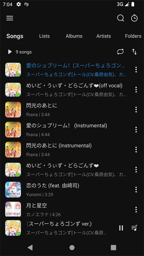 rplayer音乐播放器截图3