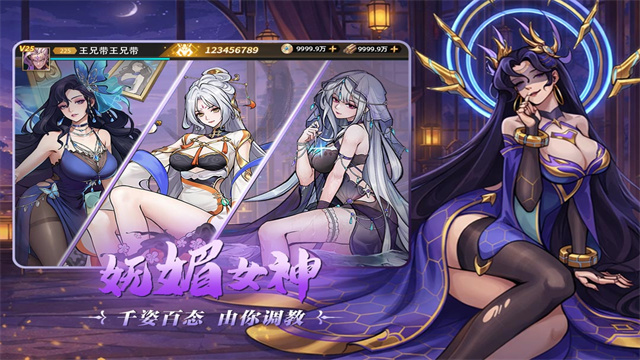肖邦大冒险截图1