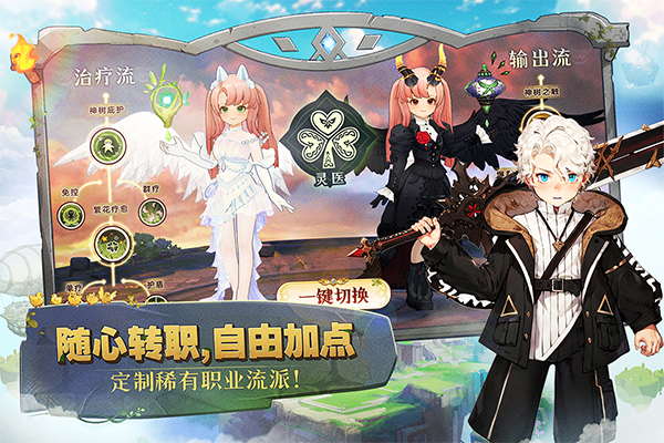 森之国度官方正版截图2