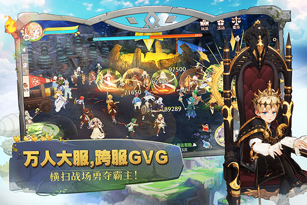 森之国度官方正版截图1