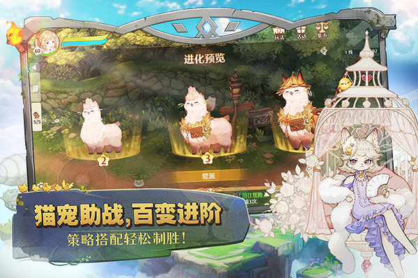 森之国度官方正版截图3