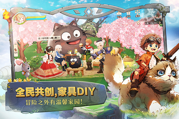 森之国度官方正版截图4