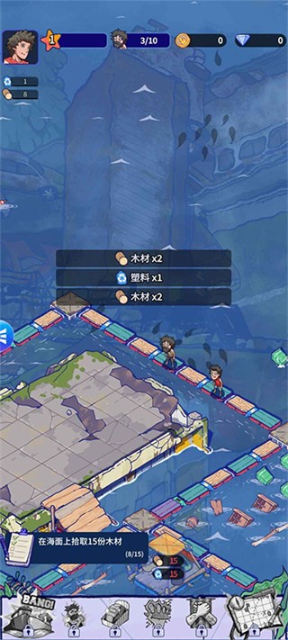 疯狂水世界截图1
