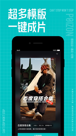 得物截图4