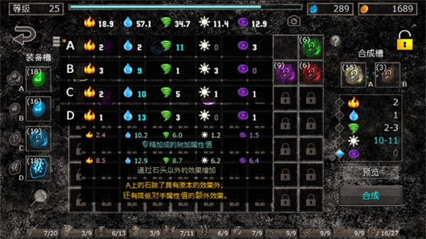 HofA截图2