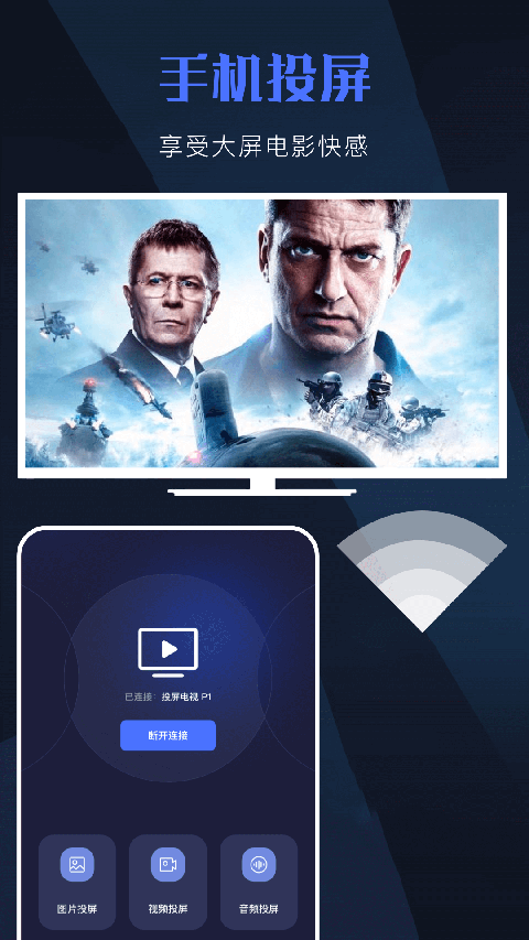 天空视频app下载安装截图2