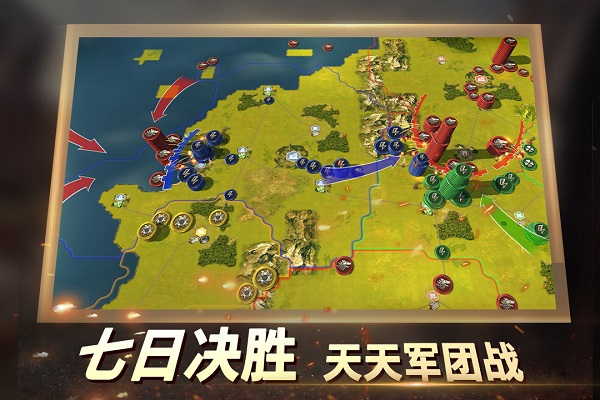 二战风云2截图1