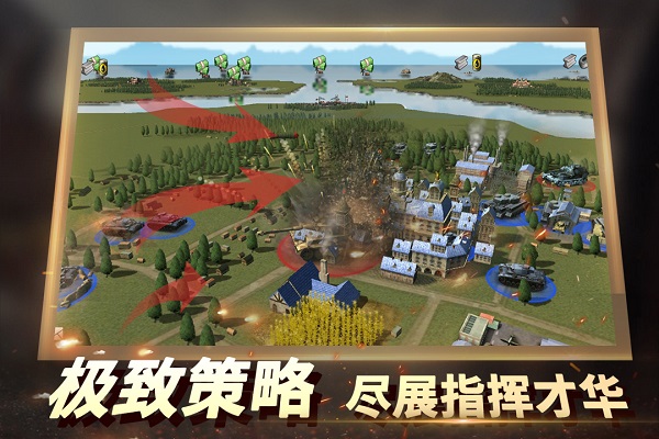 二战风云2截图2