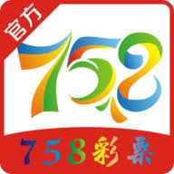 758苹果官方正版