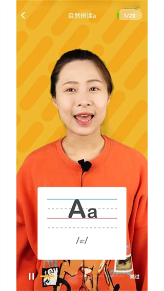 小学英语同步辅导截图4
