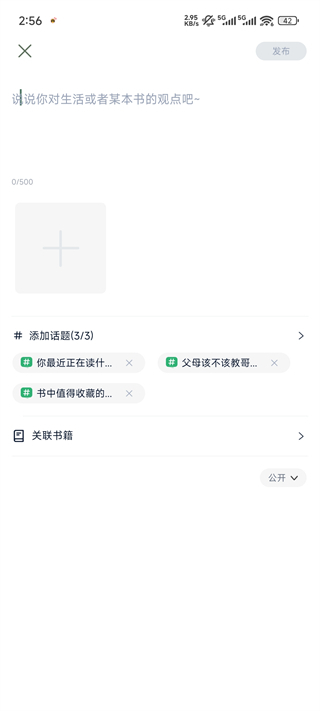 藏书馆