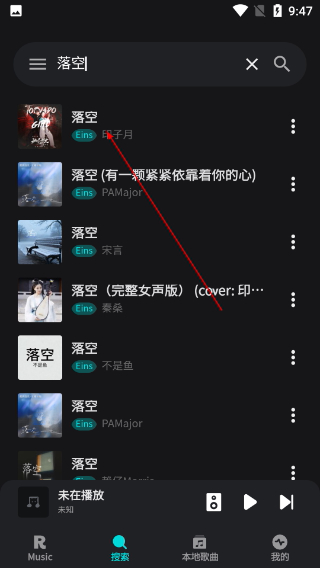 融乐音乐官方正版免费下载