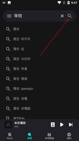 融乐音乐官方正版免费下载