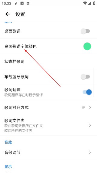 rplayer音乐播放器