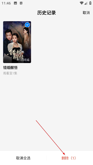 速看短剧