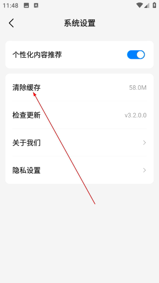 速看短剧软件下载