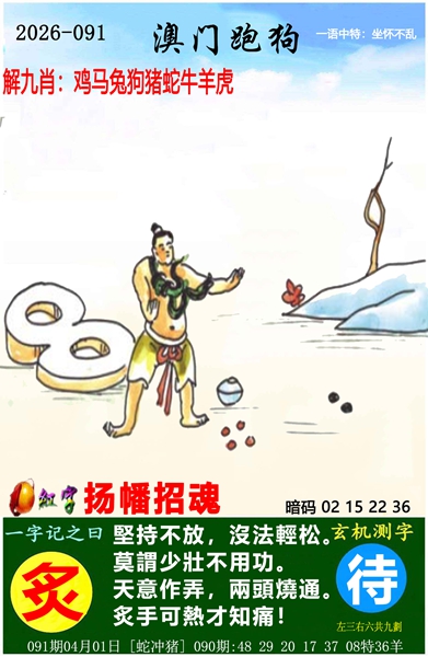 35图库大全旧版jpg