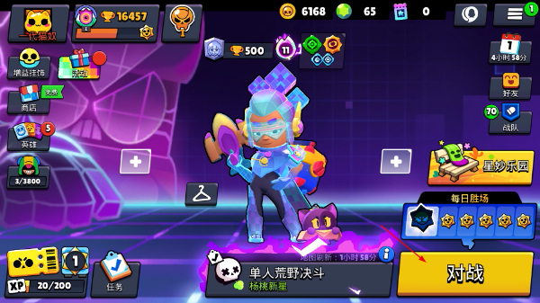 荒野乱斗海外服国际版
