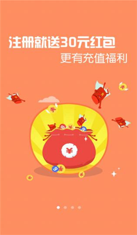 彩票77安卓app功能特点
