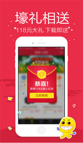 彩票77安卓app功能特点