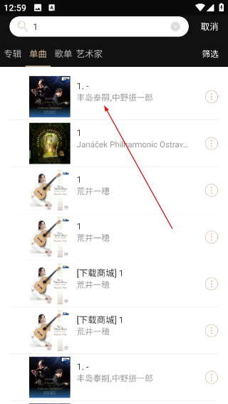 索尼精选Hi-Res音乐app
