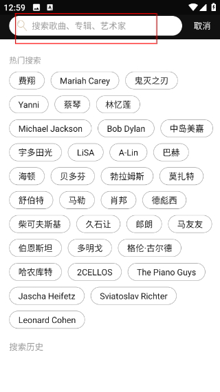 索尼精选Hi-Res音乐app