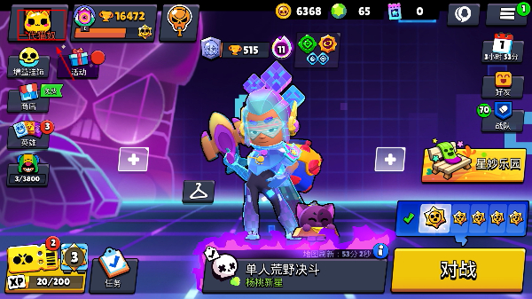 荒野乱斗手游最新版