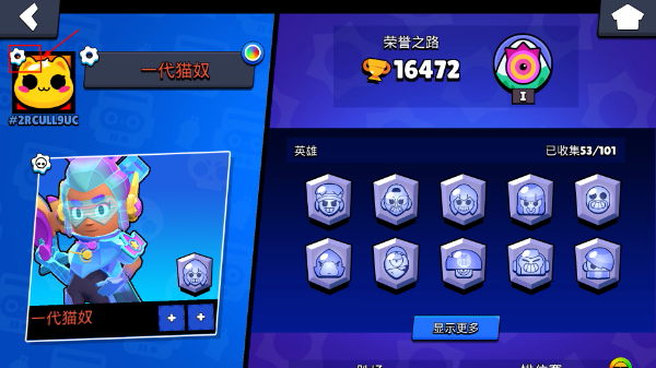 荒野乱斗手游最新版