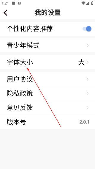 视频观天下手机版下载