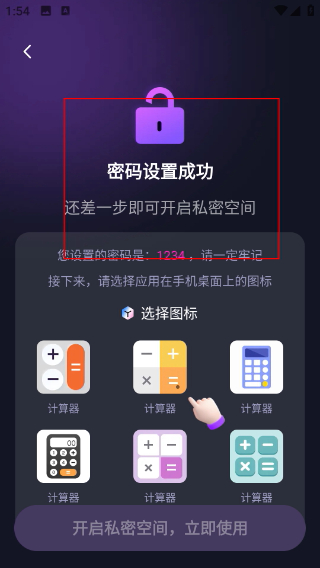 私影视播放器