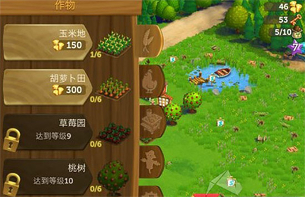 FarmVille2乡村度假