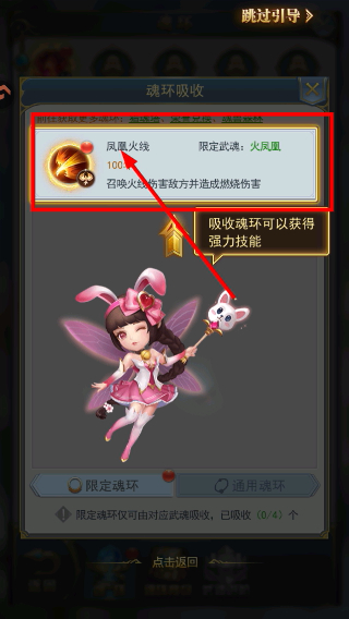 斗罗大陆最新版下载
