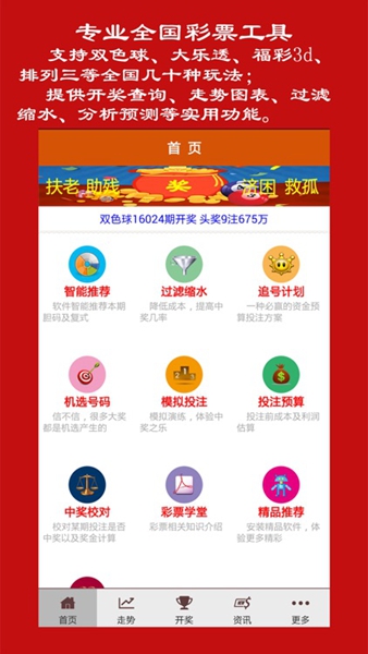 3d过滤器app下载安装