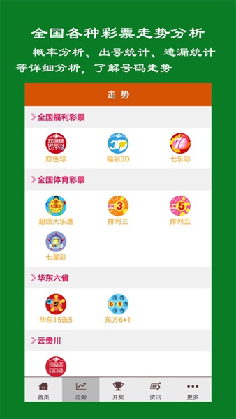 3d过滤器app下载安装