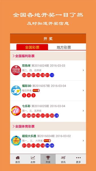 3d过滤器软件官方最新版本