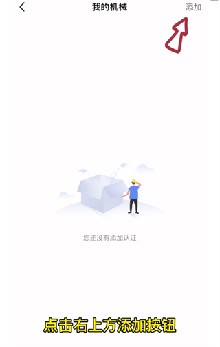 工匠人