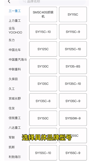 工匠人