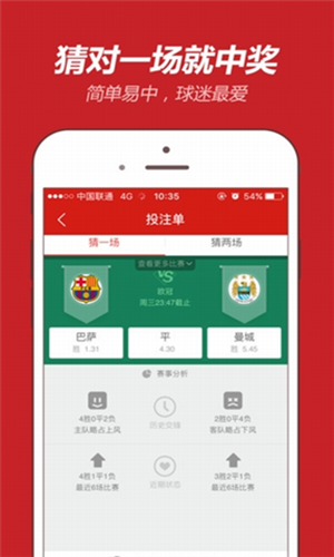 彩吧助手新澳门彩