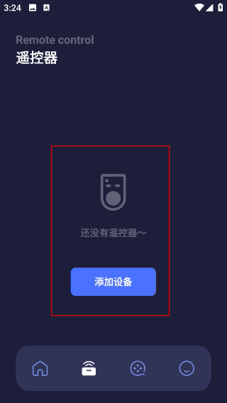 天空视频app
