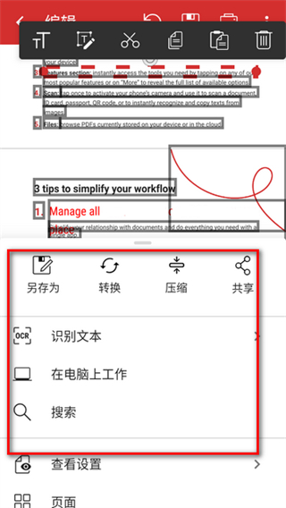 MobiPDF