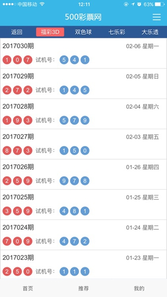500彩票网正版