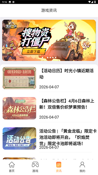 37手游盒子